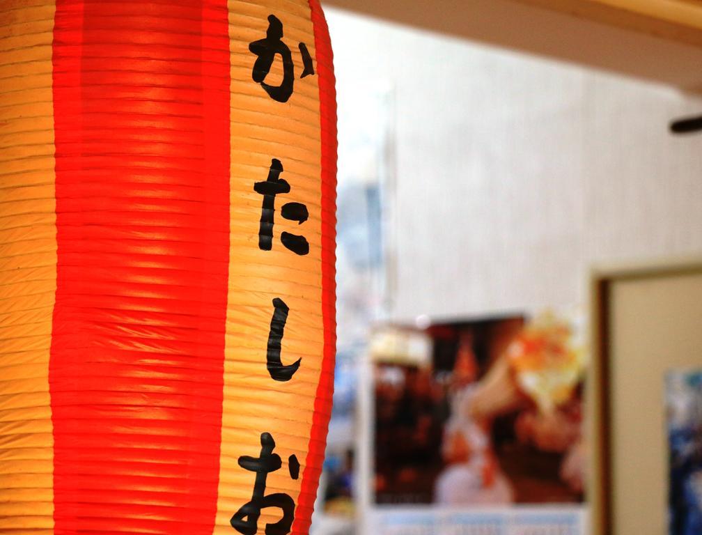 Villa Katashio โนซาวะออนเซ็น ภายนอก รูปภาพ