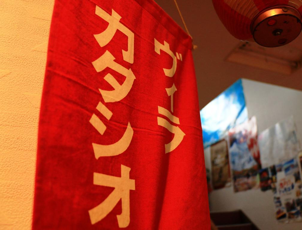 Villa Katashio โนซาวะออนเซ็น ภายนอก รูปภาพ