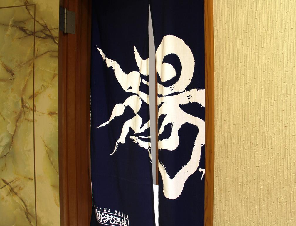 Villa Katashio โนซาวะออนเซ็น ภายนอก รูปภาพ
